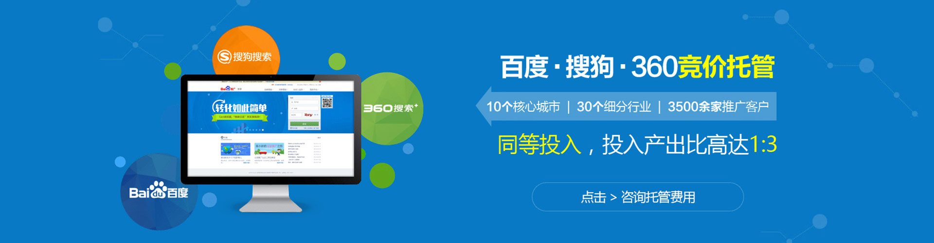 鄱阳sem运营