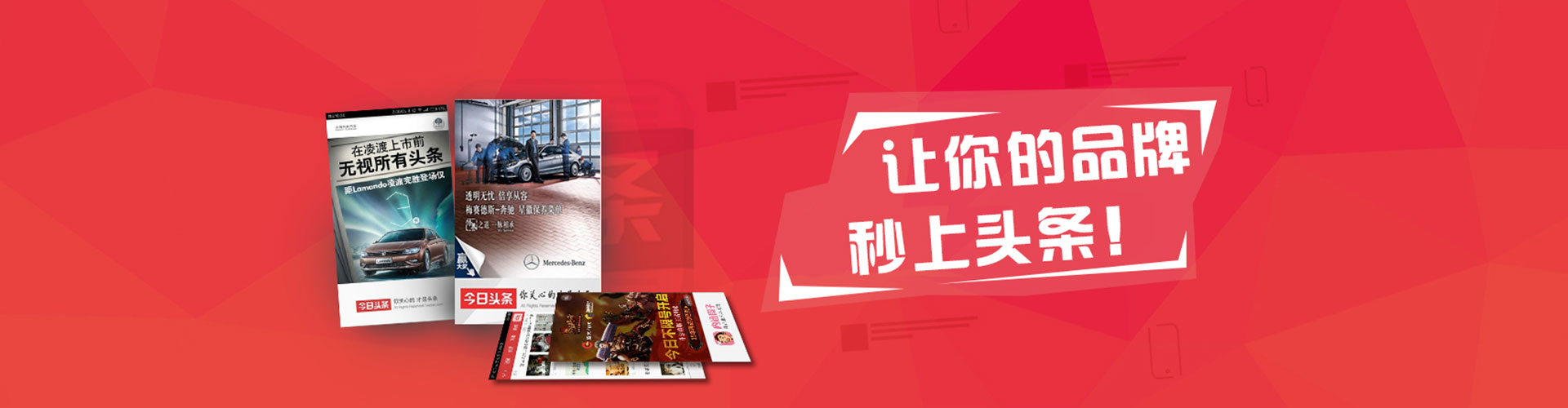 鄱阳如何百度推广