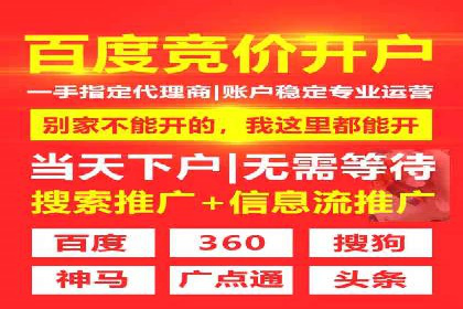 某企业抖音信息流广告投放全流程揭秘