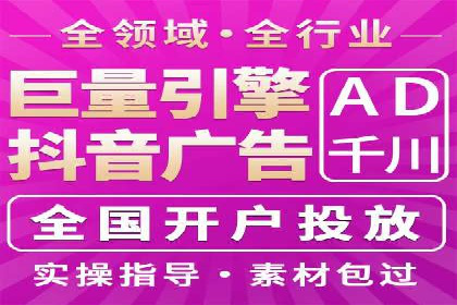 SEM推广竞价代运营的优化方法与案例分享
